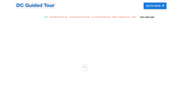 Desktop Screenshot of dcguidedtour.com